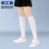 Calcetines de pierna con protección solar de seda helada, Calcetines de compresión para deportes de tenis y golf, Mangas de pierna transpirables hasta la rodilla, Mangas para pantorrillas, Polainas para pies
