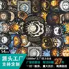 54 Peças de Adesivos Culturais e Criativos de Sol e Lua Retrô para Caderno de Rascunho DIY Papelaria Caderno Adesivos Decorativos de PVC à Prova d'Água Atacado