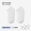 Calcetines Desechables para Hombre, Calcetines Cortos, Calcetines de Compresión para Viaje a la Mitad de la Pantorrilla para Estudiantes de Preparatoria Mujeres, Transpirables para Todas las Estaciones, Uso Diario, Portátiles, Versión Engrosada