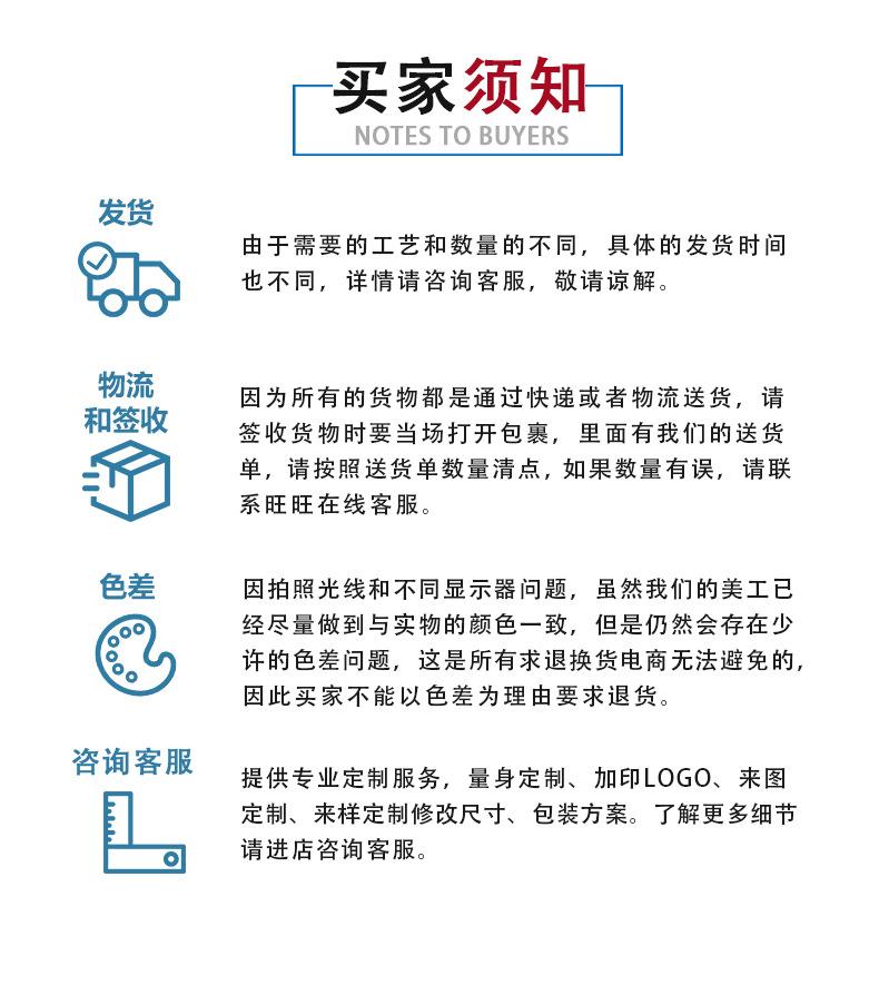 详情_13.jpg
