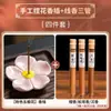 Ornamentação Queimador de Incenso em Formato de Flor de Cerâmica Chinesa Flor de Lótus Fofa Flor de Cinco Pétalas Suporte para Incenso de Madeira de Agarwood Sândalo Decoração de Mesa