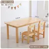 Mesa y sillas de madera maciza para jardín de infantes clase de cuidado infantil clase pequeña mesa baja silla con reposabrazos mesa y sillas de roble para bebé muebles de madera