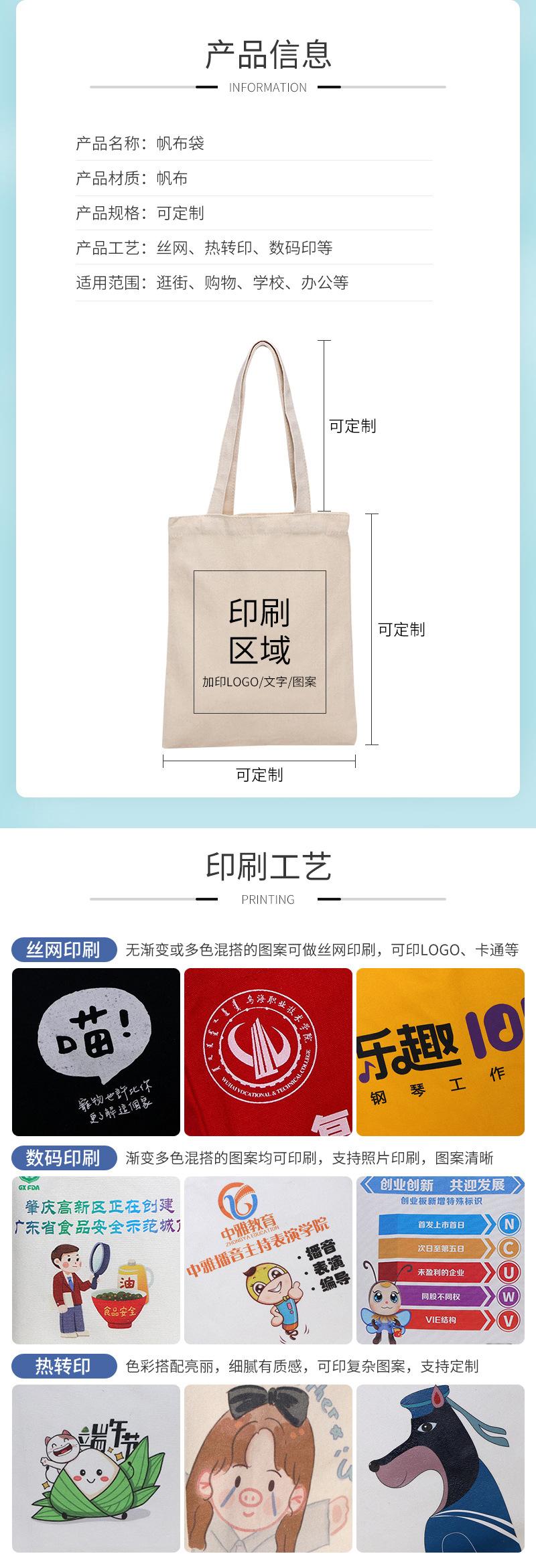 惠利帆布袋爆款内页-恢复的_03