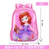 Mochila Escolar Impermeable para Niños de 3-6 Años, Reductora de Carga, Protectora de Columna, Transfronteriza, Mediana, Mochila de Jardín de Infancia, Mochila de Dibujos Animados Linda