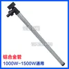 Bomba de Extração de Líquido Elétrica Acessórios Junta Universal Conector de Rotor Acoplamento Interruptor Base Escovas de Carvão Motor etc.