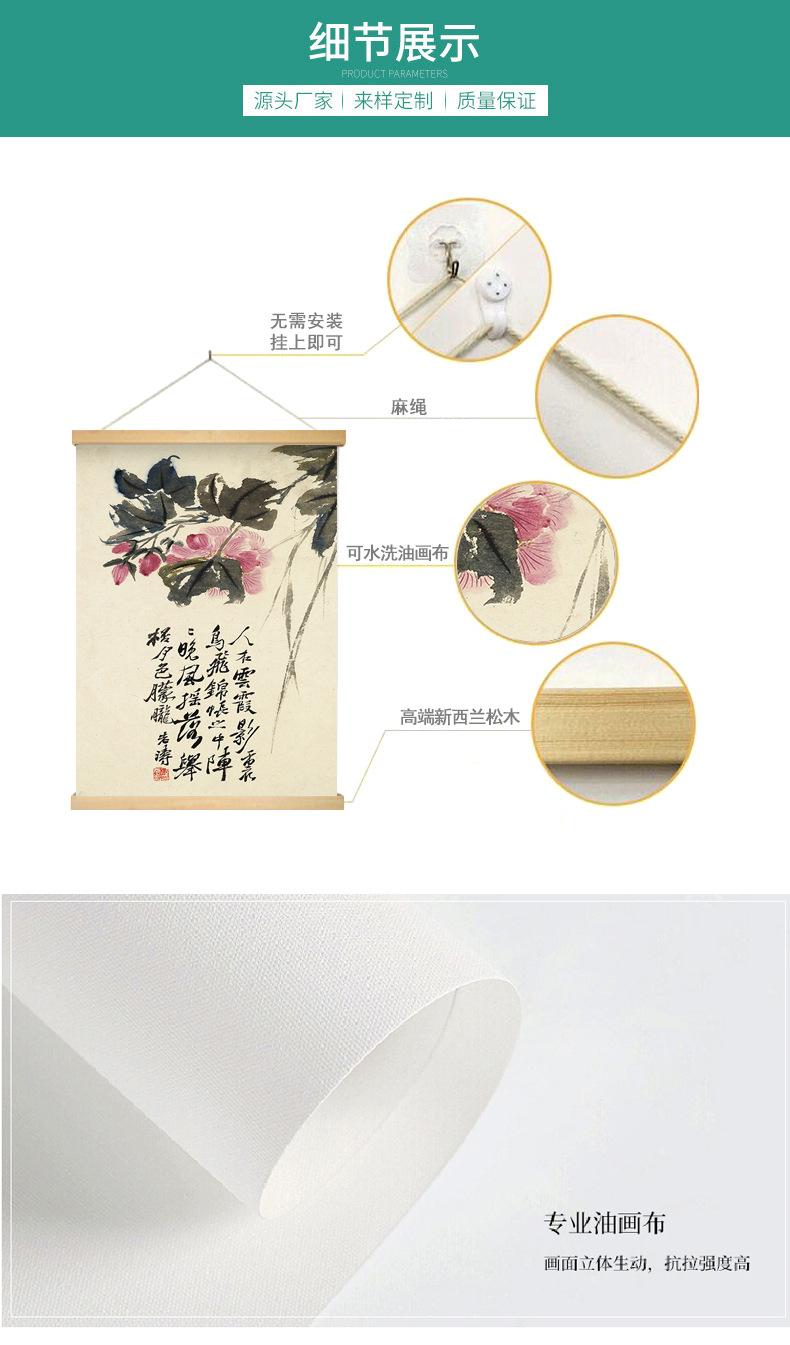 详情页4