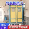 Puerta de aire sin presión de tablero de fibra de bambú Mine, puerta de ventilación para túneles subterráneos, puerta de aire de bambú ignífuga para uso peatonal y vehicular, personalizable