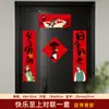 Couplets de Casamento com Palavras Felizes na Porta, Adesivos Especiais para Porta de Quarto de Casamento para Decoração de Quarto, Conjunto de Decoração de Quarto