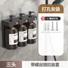 Dispensador de Sabão sem Furo para Shampoo e Gel de Banho, Dispensador Montado na Parede para Álcool em Gel Sanitário, Plástico Montado na Parede