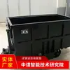Mcc1.6-6 Vagoneta de Mineração para Descarregamento Lateral em Trilha Curva de Lado Único Ambiente de Trabalho Operação Suave Vagoneta de Mineração para Descarregamento Lateral em Trilha Curva de Lado Único