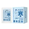 Pimenta de Sichuan, Gengibre, Artemísia, Pacote de Ervas Tradicional para Imersão dos Pés de Pequim, Aquecedor de Pés de Inverno, Auxílio para Dormir, Pacote para Imersão dos Pés Embalado Individualmente, Personalizável