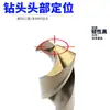 Broca helicoidal de doble filo totalmente rectificada Fang Dawang, broca helicoidal multifuncional de acero inoxidable y acero de alta velocidad, taladro eléctrico rotor para taladrar metal