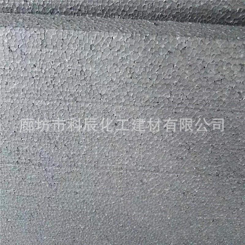 石墨聚苯板05.jpg