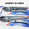 Abrazadera de Tubo con Remache Estilo Mariposa Premium para Camiones, Tubos Asia-Pacífico, Tubos de Nylon, Tijeras para Cortar Tubos, Industria Automotriz