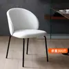 Silla de comedor tapizada suave personalizada con respaldo, cómoda para estar sentado mucho tiempo, silla de comedor moderna minimalista, silla para uso en el hogar con respaldo