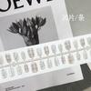 Estilo Ins Prata Branco Usar Armadura Xadrez Lilás Atmosfera Patch de Arte para Unhas Simples Versátil Estilo Curto