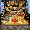 Arranjo Surpresa no Porta-Malas do Carro para Aniversário Filha Menina Decoração Dia dos Namorados Chinês Cena Romântica de Proposta Confissão