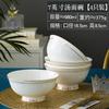 Cuenco de arroz de porcelana con borde dorado, cuenco de arroz de cerámica blanca de Jingdezhen de alta calidad para el hogar, cuenco de arroz antiescaldaduras, exquisito cuenco de sopa pequeño