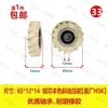 Rueda de Prensa para Máquina de Canteado, Rueda de Presión de Transportador, Rodillo de Patrón Diagonal Original de Fábrica Jixing, Rueda de Goma, Accesorios para Carpintería de Superficie Lisa Haode