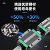 Trilho Guia Linear Doméstico Shangyin Deslizador Trilho Deslizante Trilho Linear HGH/HGW/15 20 25 30 35 45 55 65