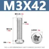Tornillos para Máquina de Acero Inoxidable Yb818 con Cabeza de Cruz Tornillos de Cabeza Redonda de Acero Inoxidable 304 Tornillos para Máquina de Cabeza Redonda Pm M1.6-M8