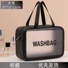 Bolsa Cosmética de PVC, Gran Capacidad, Transparente, Bolsa Cosmética Portátil de Gran Capacidad, Neceser de Viaje, Bolsa de Almacenamiento con Separación Seco y Húmedo