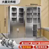 Acero Inoxidable 304 Gabinete Almacenamiento Gabinete de Archivos Doble Puerta con Puertas Gabinete para Comprobantes Financieros Gabinete con Estanterías Armario