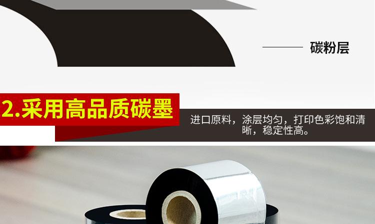 理光碳带_07.jpg