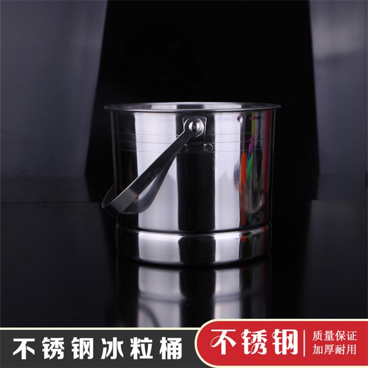 不锈钢冰粒桶-阿里