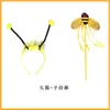 Disfraz de Rendimiento Infantil Abeja Accesorios Alas de Mariquita Set de Cuatro Piezas Vestido Tutú Lindo de Princesa