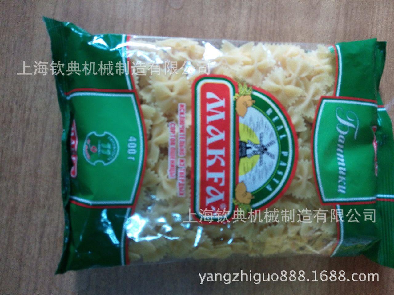 现货钦典全自动多功能蜜饯包装机 农产品包装机 调味料包装机