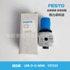 Válvula reductora de presión Festo LRB-DO-MINI 197535 Producto nuevo y original Entrega rápida
