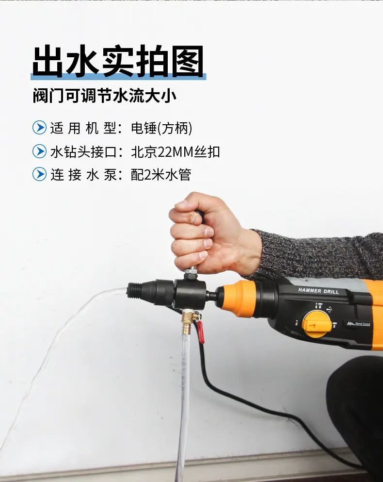 注水器_03.jpg