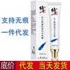 Creme Corretivo Firmador Clareador para Remover Sardas, Cloasma, Clareador e Creme Removedor de Sardas Atacado