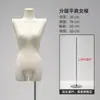 Tienda de Ropa Estilo Coreano Maniquí Accesorios Femenino Medio Cuerpo Soporte para Escaparate Cuerpo Completo Hombro en Ángulo Recto Hombro Plano Muñeca Maniquí Soporte