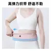 Bolsa de riñonera para teléfono para correr en verano, bolsa pequeña para deportes y fitness, pretina invisible para correr por la mañana al aire libre, portátil y ajustada para viajes