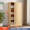 Armario de Puerta Corredera de Madera Maciza de Pino Moderno de Tronco Armario Infantil Armario Sencillo Gabinete de Almacenamiento para Dormitorio del Hogar