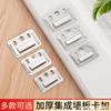 Clip Hebilla para Panel de Pared Hebilla de Acero Inoxidable Pieza de Fijación de PVC Sujetador de Instalación Hebilla Integrada para Pared de Fibra de Madera de Bambú