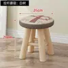 Taburete pequeño de madera maciza para uso doméstico, elegante taburete para cambiarse los zapatos, taburete redondo, taburete bajo para sofá de adulto, banco pequeño al por mayor