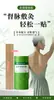 Parche Herbal para Meridianos, Parche de Hueso de Dragón y Vena de Fénix, Parche de Yeso Extra Grande, Parche de Ajenjo para Compresa Caliente en Espalda y Columna Vertebral