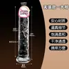 Pênis artificial feminino Jiyou cristal transparente ferramenta de masturbação feminina adulta brinquedos sexuais para adultos