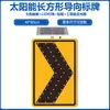 Señales de guía Autoiluminantes Señales de límite de velocidad en carretera Solares Señales de cruce de peatones LED Señales de tráfico Otra