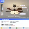 Lámpara ventilador vintage estilo wabi-sabi, diseño único de plumas, funcionamiento silencioso, luminaria integrada para sala de estar, lámpara ventilador estilo crema, iluminación Zhongshan