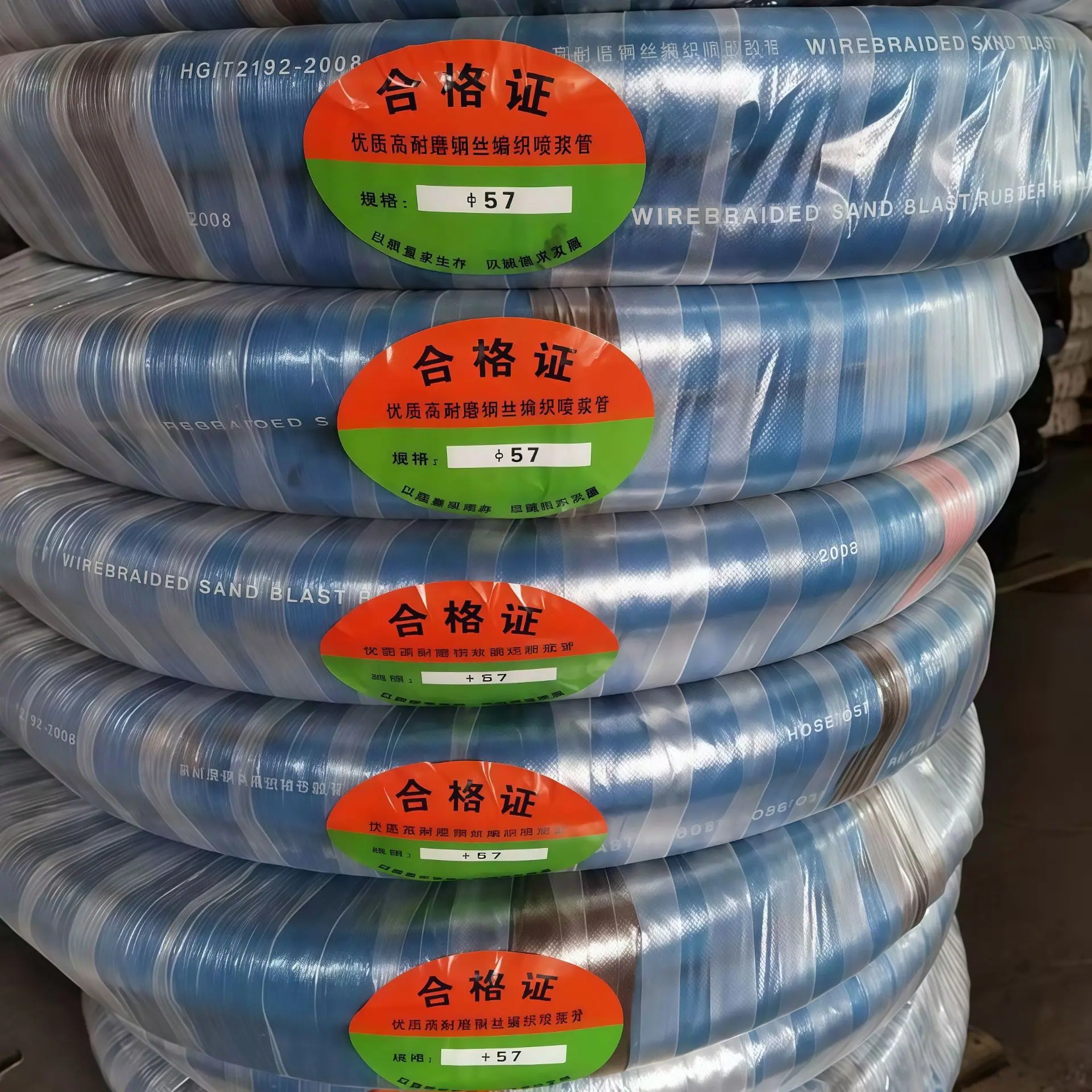喷浆管 (12).jpg