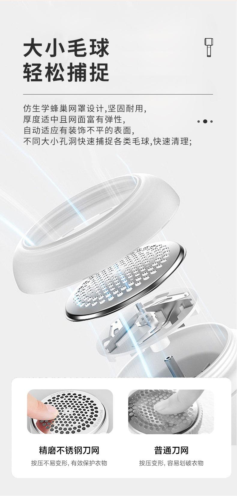 毛球修剪器详情_05.jpg