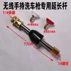 Pistola de Lavado de Coches con Batería de Litio Vara de Extensión Máquina de Limpieza Inalámbrica Pistola de Agua a Presión Boquilla Cabezal de Ducha en Forma de Abanico Accesorios Seis en Uno