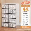 Caixa de sapato espessa, armazenamento de sapatos de plástico para o quarto, caixa organizadora dobrável, armário de sapatos transparente estilo gaveta, sapateira à prova de poeira, caixa organizadora