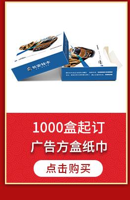 推荐链接2_05.jpg