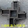 Accesorios para Tiendas de Campaña Puesto Plegable para Exteriores Toldo Parasol de Cuatro Patas Paraguas Grande Piezas de Plástico Interruptor Base de Goma Conector de Clip para Pie