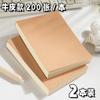 Libreta de Borrador Gruesa, Ladrillo de Leche Desprendible, Libreta Ultra Gruesa para que los Estudiantes Escriban Preguntas, Sencilla A6 Portátil Estudiante de Secundaria Papel en Blanco